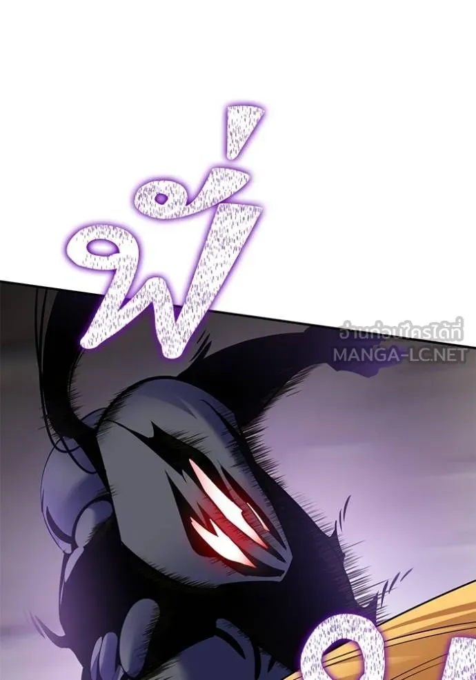 Return to Player ตอนที่ 176 รูปที่ 96