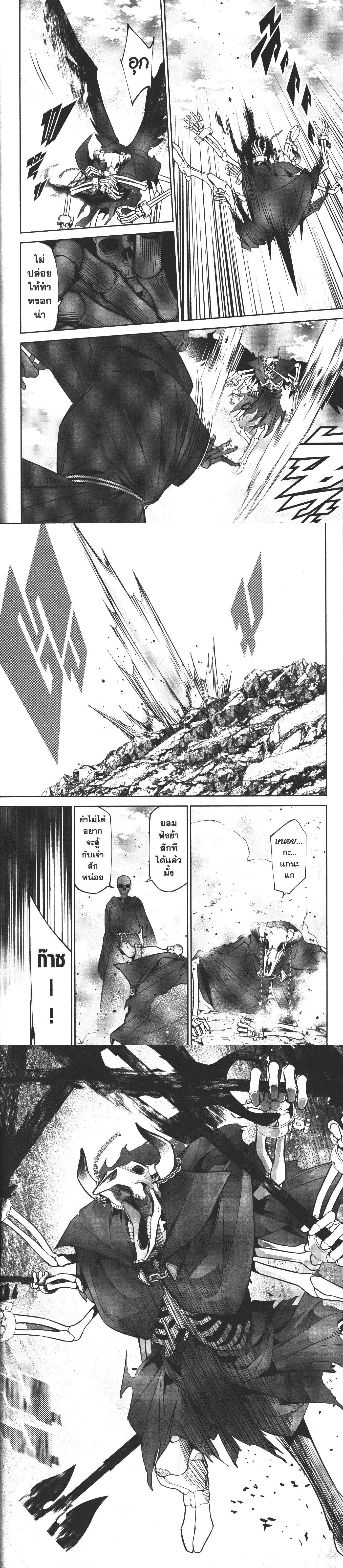 Manga-lc-com อ่านมังงะ อ่านการ์ตูน ออนไลน์ ฟรี Shokei Sareta Kenja wa Lich ni Tensei Shite Shinryaku Sensou wo Hajimeru ตอนที่ 1 2 3 4 5 6 7 8 9 10 11 12 13 14 ฟรี ไม่มีโฆษณา Manga-lc - อ่าน มังงะ อ่าน การ์ตูน ออนไลน์ อ่านมังงะ ฟรี