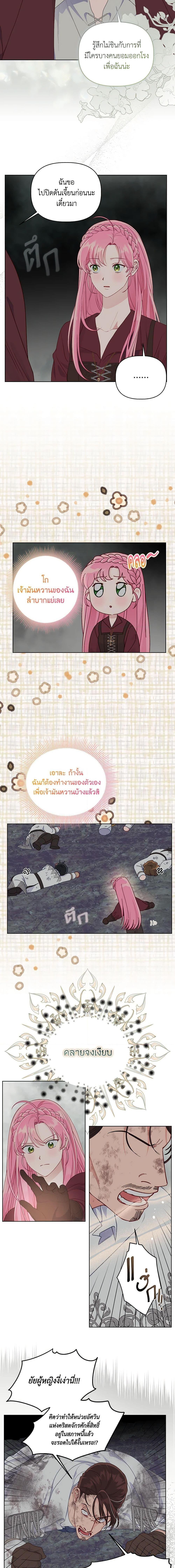 Manga-lc-com อ่านมังงะ อ่านการ์ตูน ออนไลน์ ฟรี The Perks of Being an S-Class Heroine สิทธิพิเศษของผู้สวมร่าง ตอนที่ 1 2 3 4 5 6 7 8 9 10 11 12 13 14 ฟรี ไม่มีโฆษณา Manga-lc - อ่าน มังงะ อ่าน การ์ตูน ออนไลน์ อ่านมังงะ ฟรี