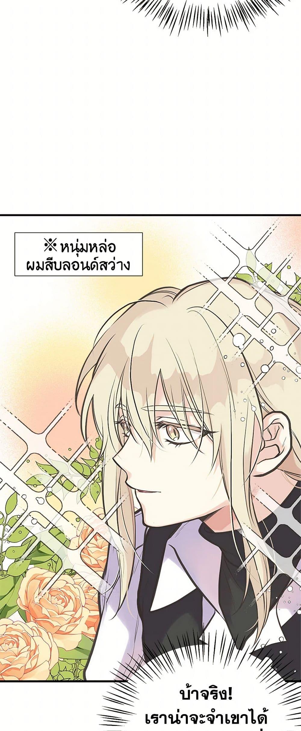 Manga-lc-com อ่านมังงะ อ่านการ์ตูน ออนไลน์ ฟรี My Sister Picked up the Male Lead ตอนที่ 1 2 3 4 5 6 7 8 9 10 11 12 13 14 ฟรี ไม่มีโฆษณา Manga-lc - อ่าน มังงะ อ่าน การ์ตูน ออนไลน์ อ่านมังงะ ฟรี
