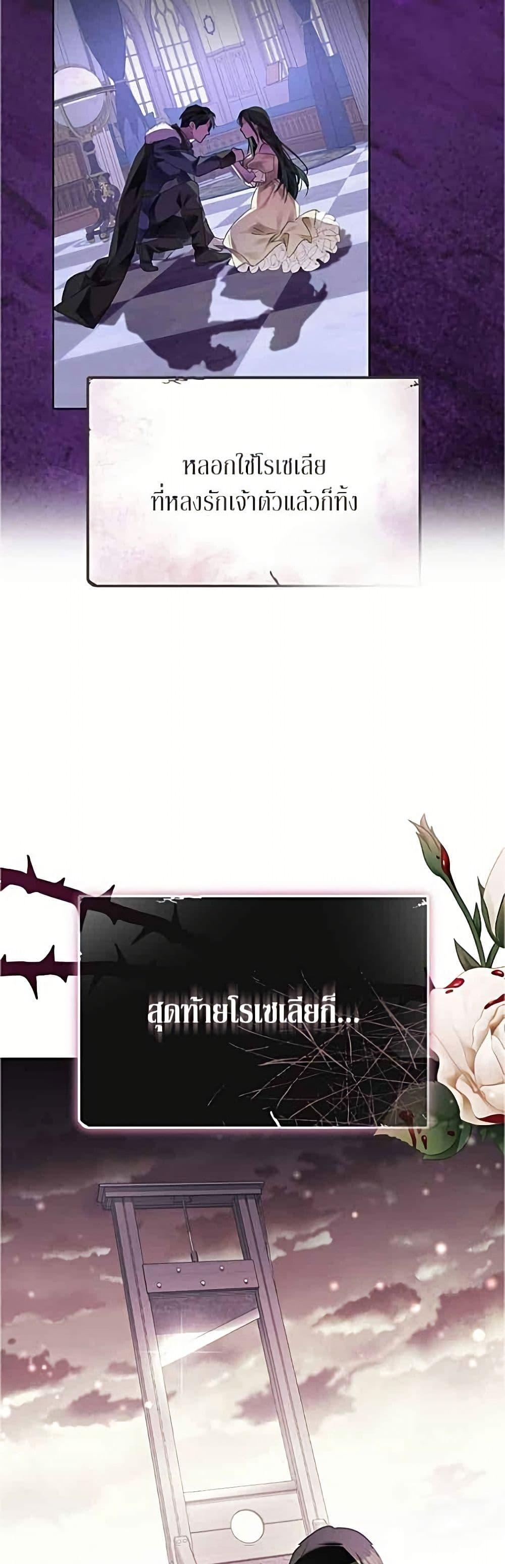 Manga-lc-com อ่านมังงะ อ่านการ์ตูน ออนไลน์ ฟรี Became the Duke’s Male Servant ตอนที่ 1 2 3 4 5 6 7 8 9 10 11 12 13 14 ฟรี ไม่มีโฆษณา Manga-lc - อ่าน มังงะ อ่าน การ์ตูน ออนไลน์ อ่านมังงะ ฟรี