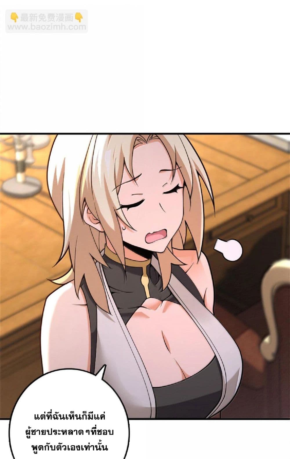 Manga-lc-com อ่านมังงะ อ่านการ์ตูน ออนไลน์ ฟรี Release That Witch ตอนที่ 1 2 3 4 5 6 7 8 9 10 11 12 13 14 ฟรี ไม่มีโฆษณา Manga-lc - อ่าน มังงะ อ่าน การ์ตูน ออนไลน์ อ่านมังงะ ฟรี
