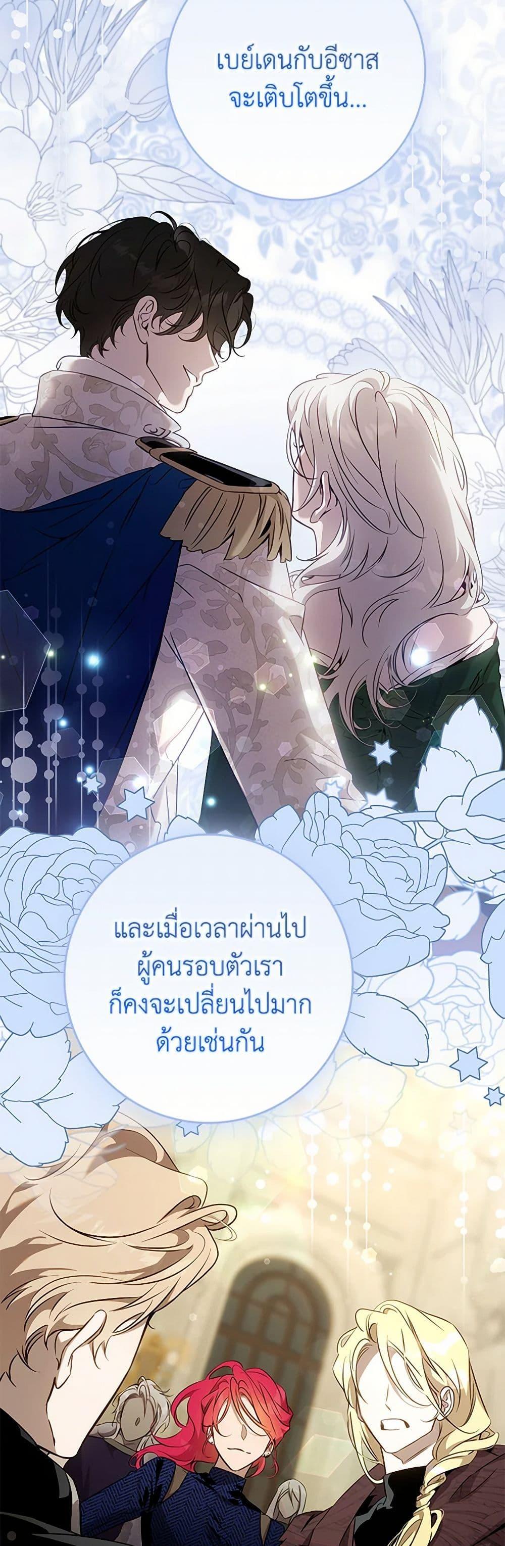 Manga-lc-com อ่านมังงะ อ่านการ์ตูน ออนไลน์ ฟรี The Taming of the Tyrant ตอนที่ 1 2 3 4 5 6 7 8 9 10 11 12 13 14 ฟรี ไม่มีโฆษณา Manga-lc - อ่าน มังงะ อ่าน การ์ตูน ออนไลน์ อ่านมังงะ ฟรี