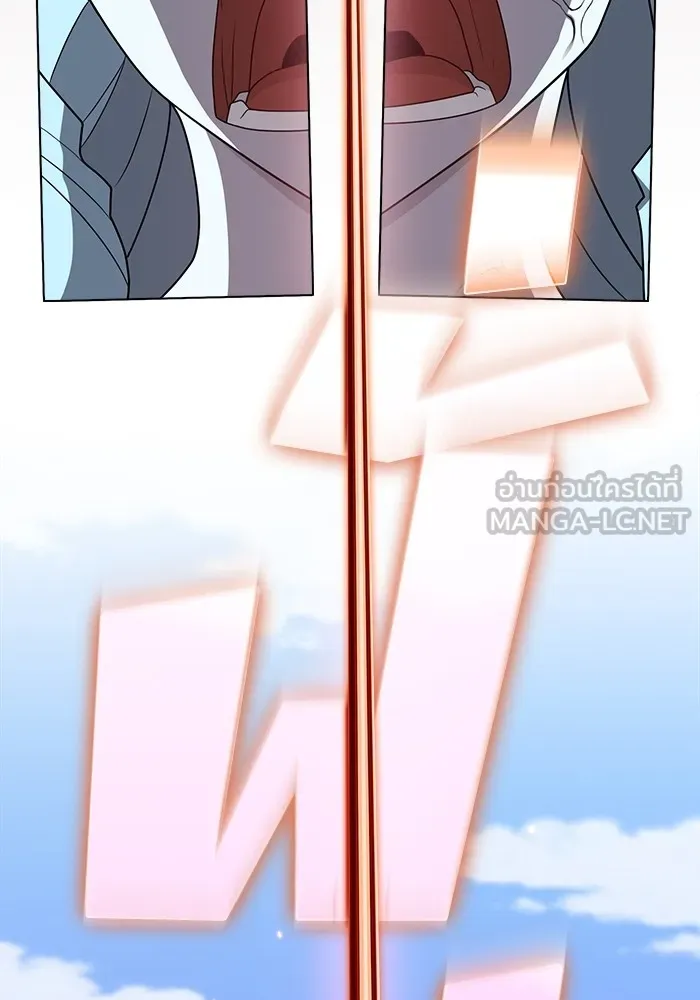 ผู้เล่นขั้นเทพแห่งหอคอยฝึกสอน ตอนที่ 210 รูปที่ 33