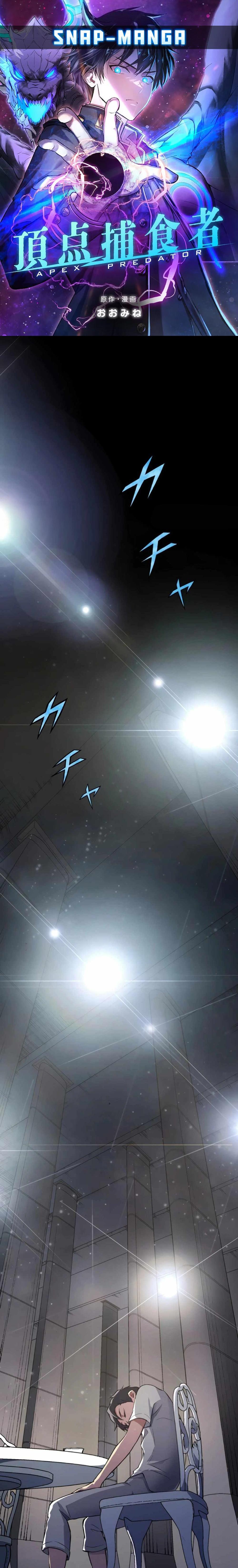 Manga-lc-com อ่านมังงะ อ่านการ์ตูน ออนไลน์ ฟรี From Earth’s Weakest to the Universe’s Strongest ตอนที่ 1 2 3 4 5 6 7 8 9 10 11 12 13 14 ฟรี ไม่มีโฆษณา Manga-lc - อ่าน มังงะ อ่าน การ์ตูน ออนไลน์ อ่านมังงะ ฟรี