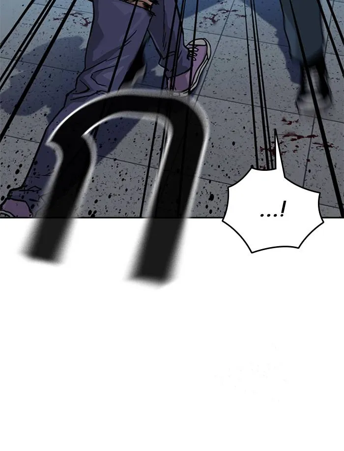 To not die ตอนที่ 47 รูปที่ 17