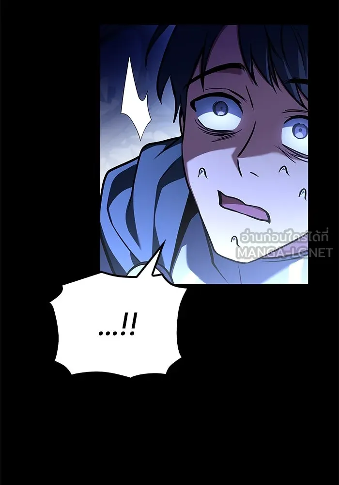 ครัวจอมเวท ตอนที่ 99 รูปที่ 69