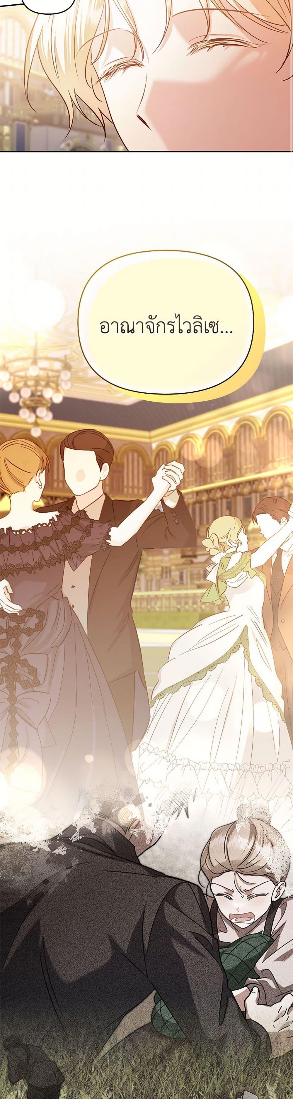 Manga-lc-com อ่านมังงะ อ่านการ์ตูน ออนไลน์ ฟรี In This Life, I Will Survive Until the End ตอนที่ 1 2 3 4 5 6 7 8 9 10 11 12 13 14 ฟรี ไม่มีโฆษณา Manga-lc - อ่าน มังงะ อ่าน การ์ตูน ออนไลน์ อ่านมังงะ ฟรี