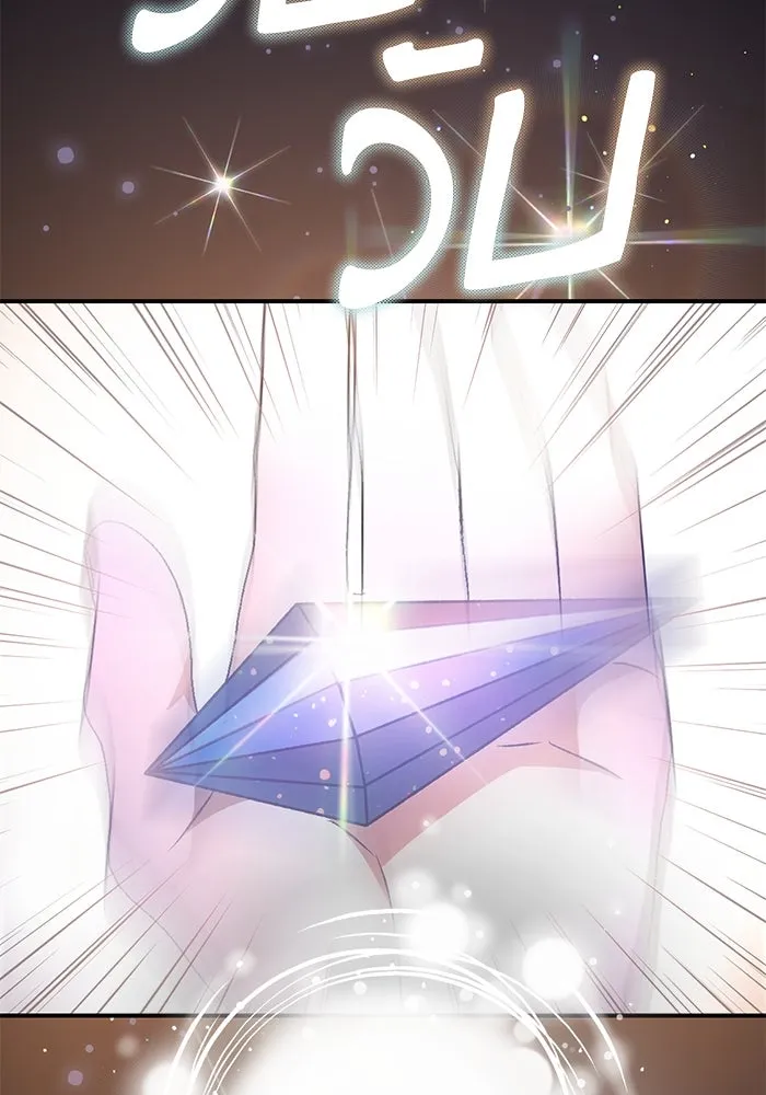 เกิดใหม่คราวนี้ ขอเป็นคนดีดูสักครั้ง ตอนที่ 60 (จบซีซีน 1) รูปที่ 7