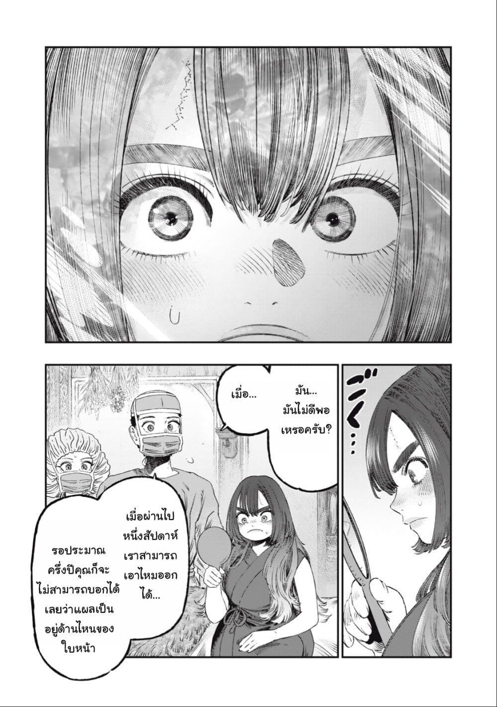 Manga-lc-com อ่านมังงะ อ่านการ์ตูน ออนไลน์ ฟรี Koudo ni Hattatsu Shita Igaku wa Mahou to Kubetsu ga Tsukanai ตอนที่ 1 2 3 4 5 6 7 8 9 10 11 12 13 14 ฟรี ไม่มีโฆษณา Manga-lc - อ่าน มังงะ อ่าน การ์ตูน ออนไลน์ อ่านมังงะ ฟรี