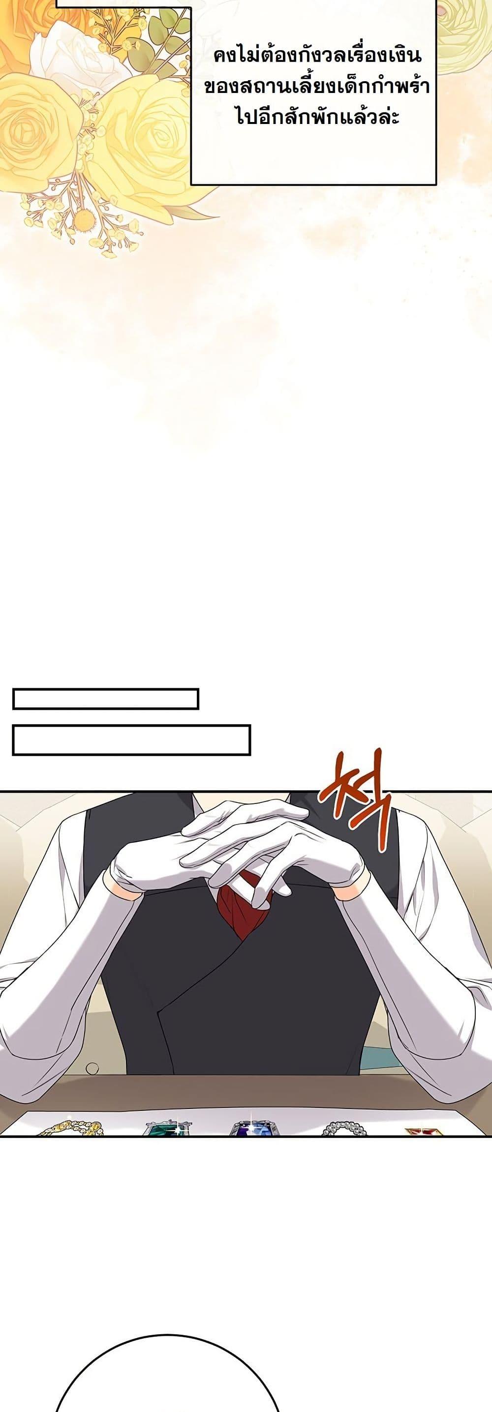 Manga-lc-com อ่านมังงะ อ่านการ์ตูน ออนไลน์ ฟรี I Need Sponsorship ตอนที่ 1 2 3 4 5 6 7 8 9 10 11 12 13 14 ฟรี ไม่มีโฆษณา Manga-lc - อ่าน มังงะ อ่าน การ์ตูน ออนไลน์ อ่านมังงะ ฟรี