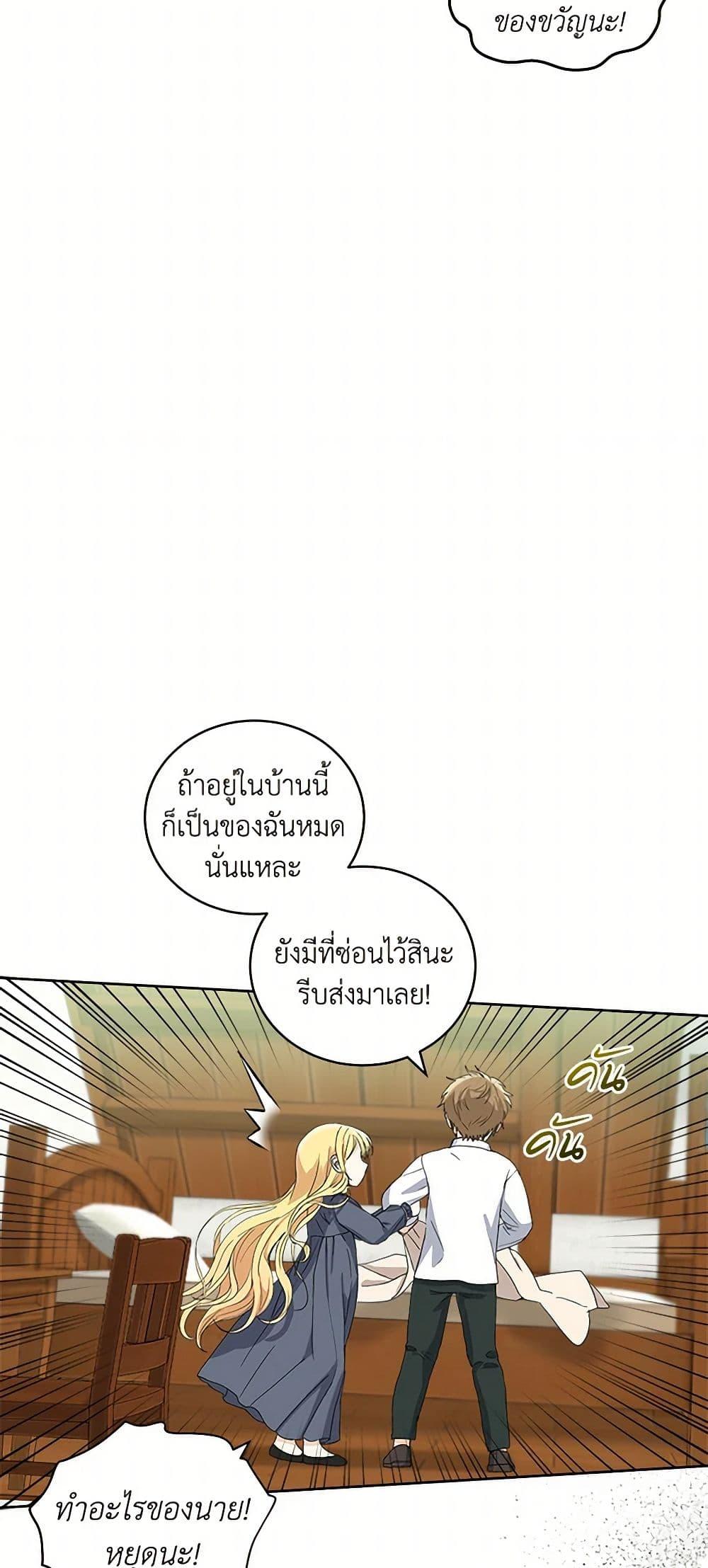 Manga-lc-com อ่านมังงะ อ่านการ์ตูน ออนไลน์ ฟรี I’ll Protect You, Daddy! ตอนที่ 1 2 3 4 5 6 7 8 9 10 11 12 13 14 ฟรี ไม่มีโฆษณา Manga-lc - อ่าน มังงะ อ่าน การ์ตูน ออนไลน์ อ่านมังงะ ฟรี