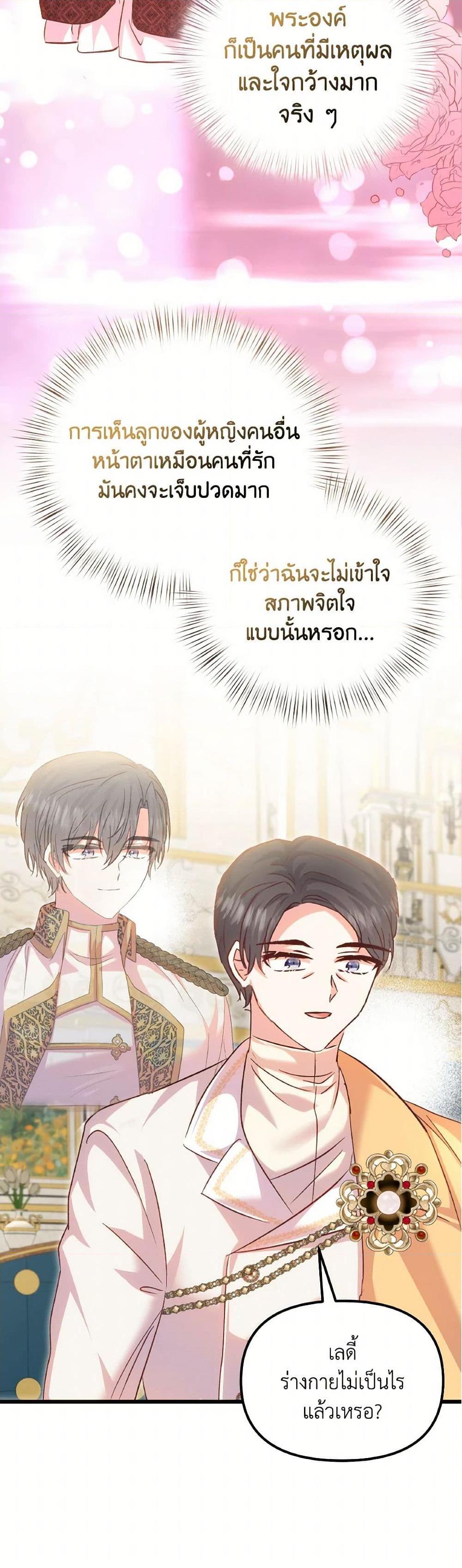 Manga-lc-com อ่านมังงะ อ่านการ์ตูน ออนไลน์ ฟรี I Didn’t Save You To Get Proposed To ตอนที่ 1 2 3 4 5 6 7 8 9 10 11 12 13 14 ฟรี ไม่มีโฆษณา Manga-lc - อ่าน มังงะ อ่าน การ์ตูน ออนไลน์ อ่านมังงะ ฟรี