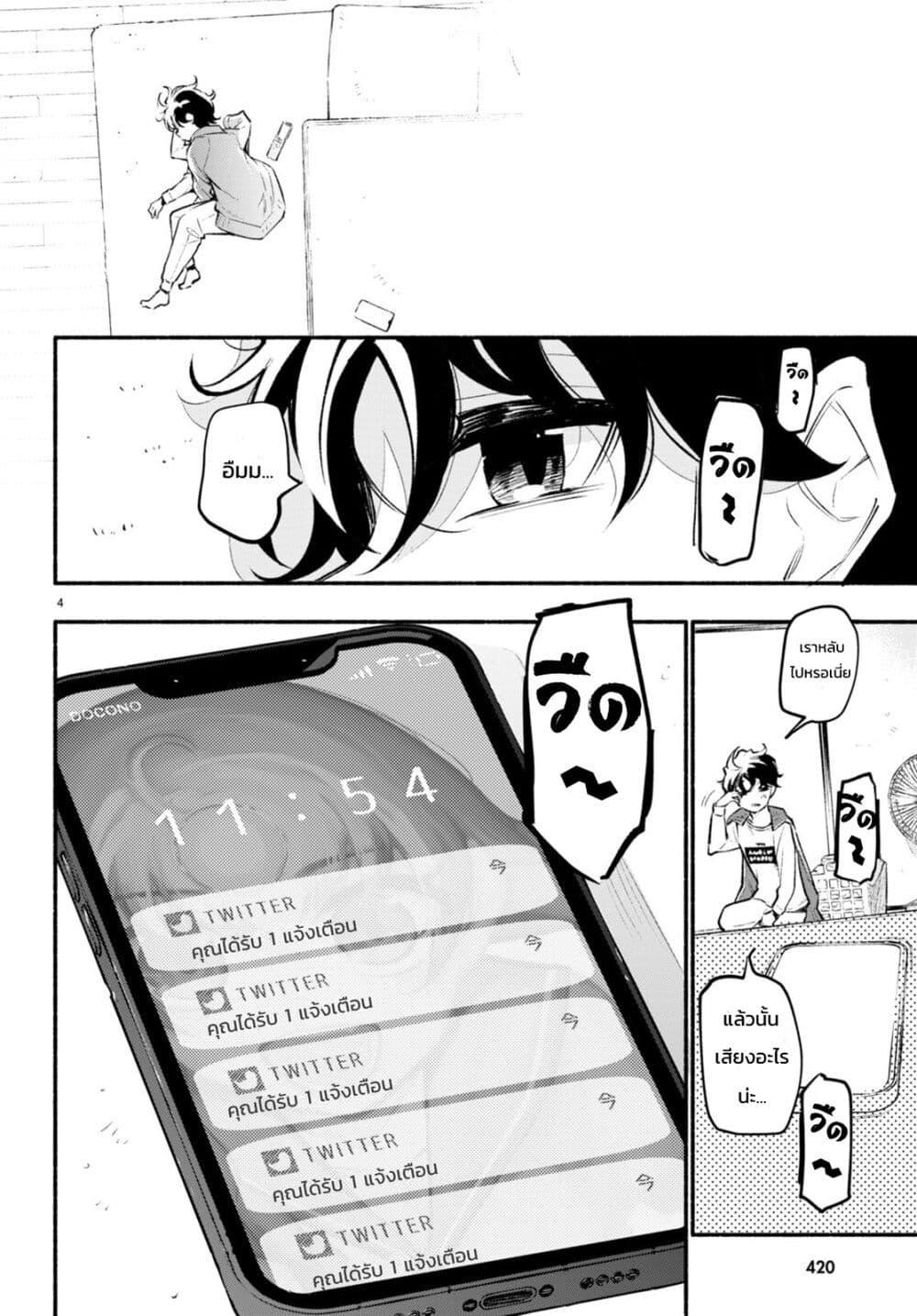 Manga-lc-com อ่านมังงะ อ่านการ์ตูน ออนไลน์ ฟรี Imouto ga Oshi sugiru! ตอนที่ 1 2 3 4 5 6 7 8 9 10 11 12 13 14 ฟรี ไม่มีโฆษณา Manga-lc - อ่าน มังงะ อ่าน การ์ตูน ออนไลน์ อ่านมังงะ ฟรี