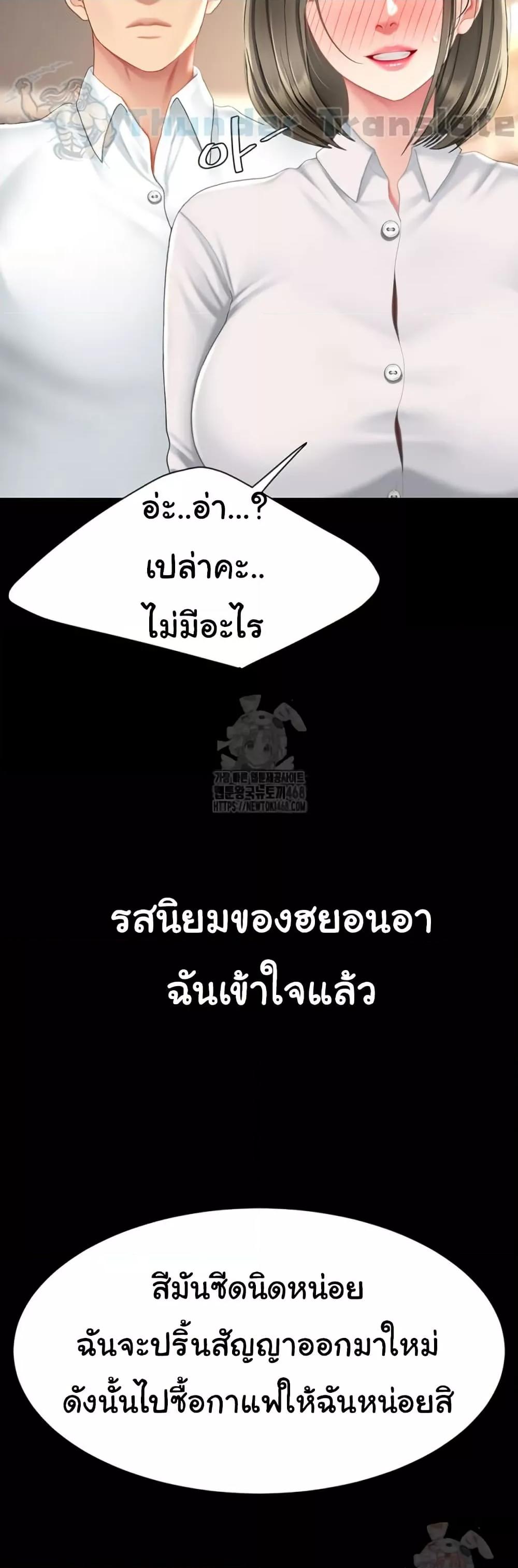 Doujin-Lc- อ่าน โดจิน มังฮวา เกาหลี ญี่ปุ่น จีน แปลไทย Go Ahead, Mom ตอนที่ 1 2 3 4 5 6 7 8 9 10 11 12 13 14 ฟรี ไม่มีโฆษณา อ่าน โดจิน Manhwa เกาหลี ญี่ปุ่น จีน เรามีครบ คัดมาให้เน้นๆ โดจิน 18+ รับประกันความฟินโดย  Doujin Lc