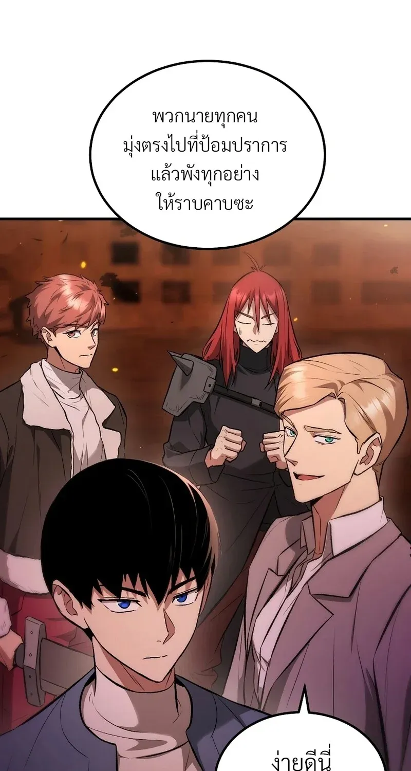 The Hero Returns ตอนที่ ตอนที่ 133 รูปที่ 24