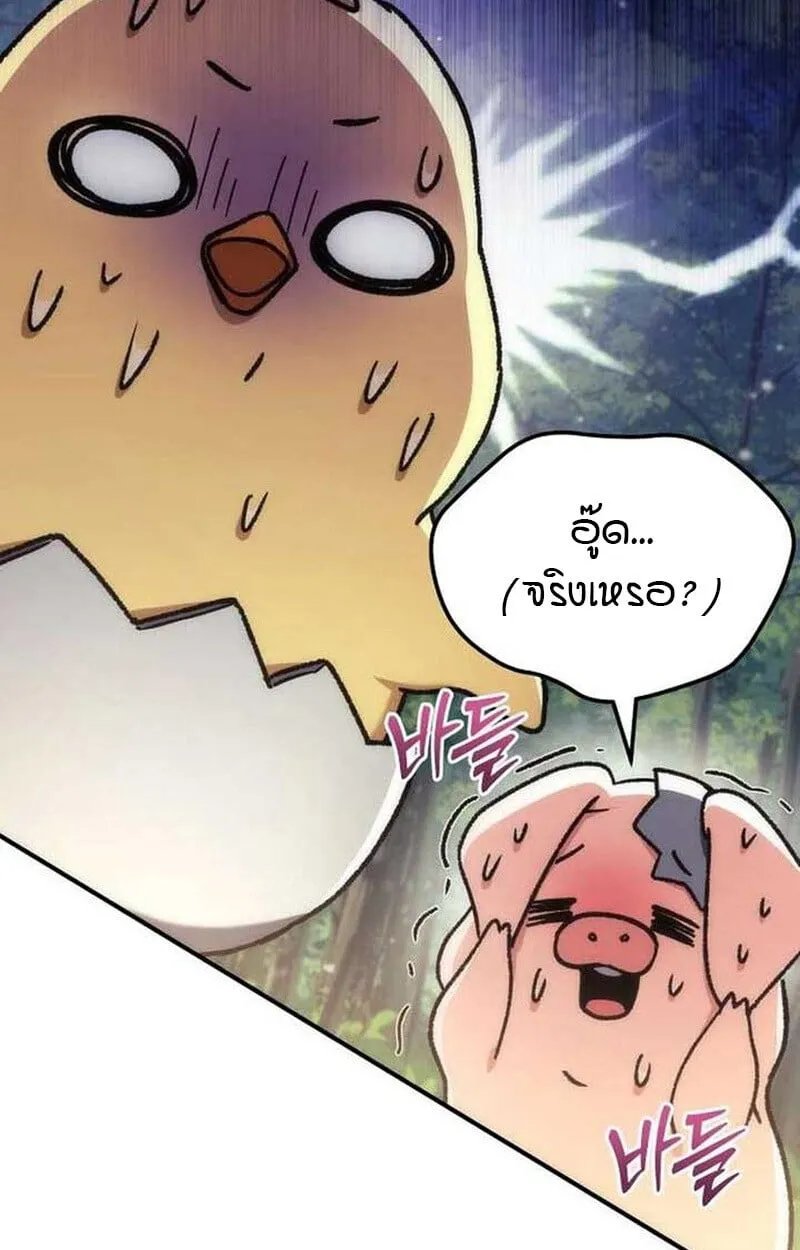 Goddess of Abundance and the Genius Rogue Apostle เทพ_แห_งความอ_ดมสมบ_รณ_ก_บอ_ครสาวกต_วแสบยอดอ_จฉร_ยะ ตอนที่ ตอนที่ 7 รูปที่ 72