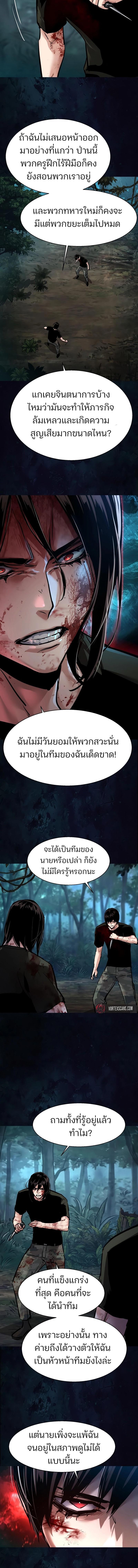 Manga-lc-com อ่านมังงะ อ่านการ์ตูน ออนไลน์ ฟรี Mercenary Enrollment  พี่ชายบอดี้การ์ด ตอนที่ 1 2 3 4 5 6 7 8 9 10 11 12 13 14 ฟรี ไม่มีโฆษณา Manga-lc - อ่าน มังงะ อ่าน การ์ตูน ออนไลน์ อ่านมังงะ ฟรี