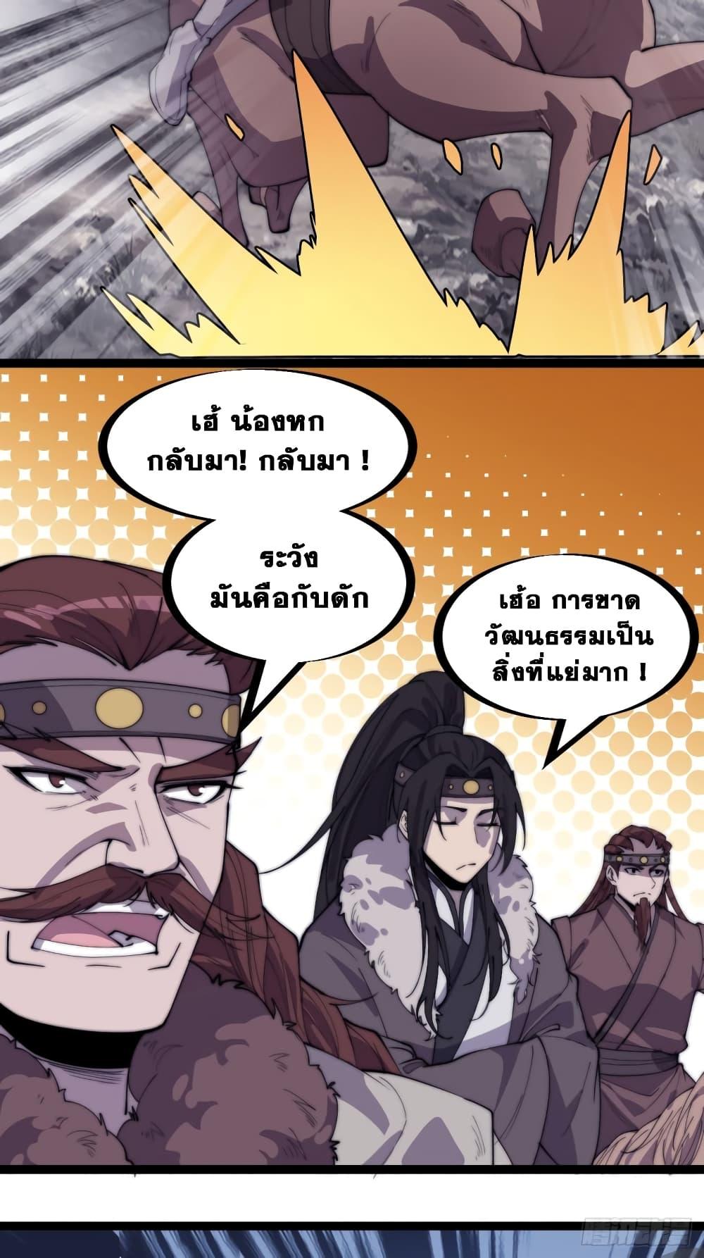 Manga-lc-com อ่านมังงะ อ่านการ์ตูน ออนไลน์ ฟรี It Starts With A Mountain ตอนที่ 1 2 3 4 5 6 7 8 9 10 11 12 13 14 ฟรี ไม่มีโฆษณา Manga-lc - อ่าน มังงะ อ่าน การ์ตูน ออนไลน์ อ่านมังงะ ฟรี