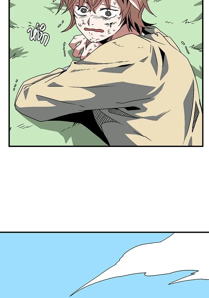 หนึ่งก้าวสู่เจ้ามาร ตอนที่ 26 ราชา (1) รูปที่ 92