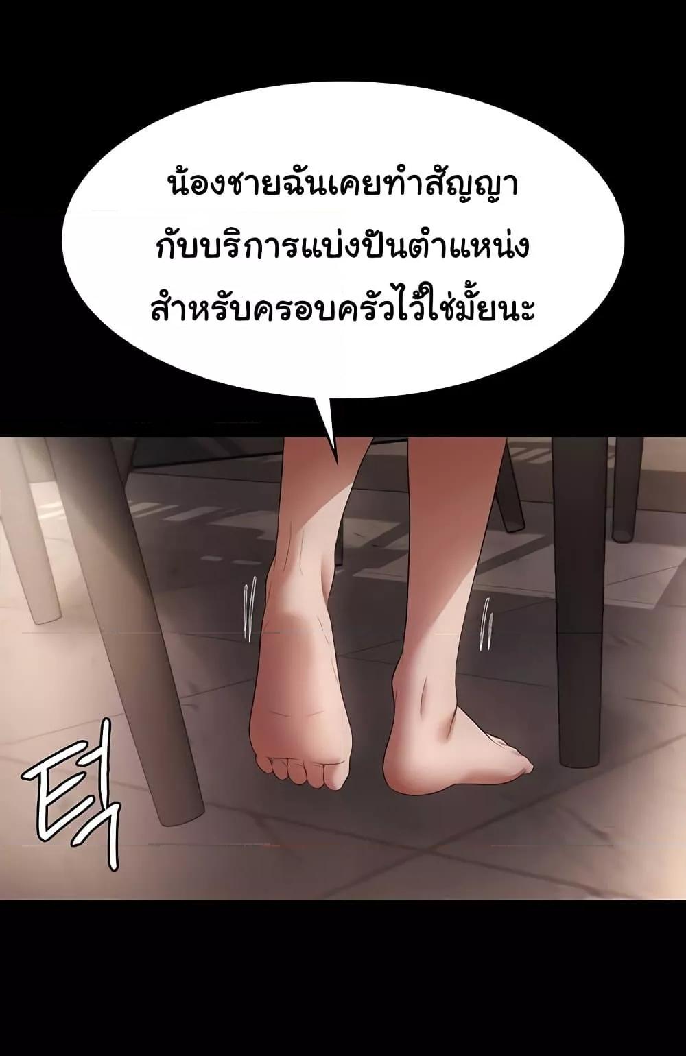 Doujin-Lc- อ่าน โดจิน มังฮวา เกาหลี ญี่ปุ่น จีน แปลไทย The Chairman’s Wife ตอนที่ 1 2 3 4 5 6 7 8 9 10 11 12 13 14 ฟรี ไม่มีโฆษณา อ่าน โดจิน Manhwa เกาหลี ญี่ปุ่น จีน เรามีครบ คัดมาให้เน้นๆ โดจิน 18+ รับประกันความฟินโดย  Doujin Lc