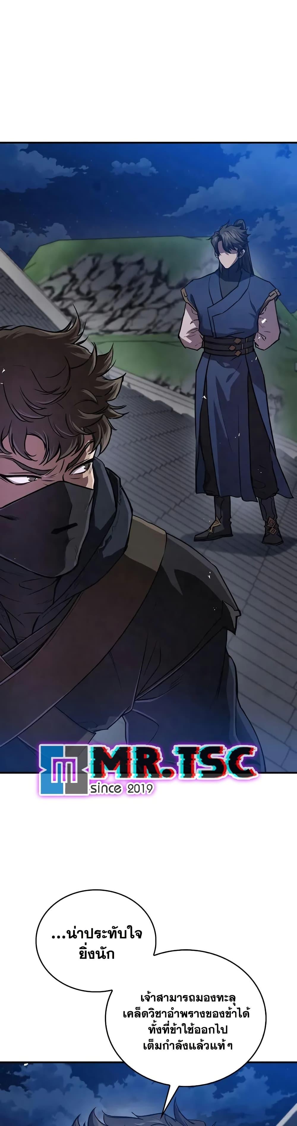 Manga-lc-com อ่านมังงะ อ่านการ์ตูน ออนไลน์ ฟรี The Demonic Cult Instructor Returns ตอนที่ 1 2 3 4 5 6 7 8 9 10 11 12 13 14 ฟรี ไม่มีโฆษณา Manga-lc - อ่าน มังงะ อ่าน การ์ตูน ออนไลน์ อ่านมังงะ ฟรี