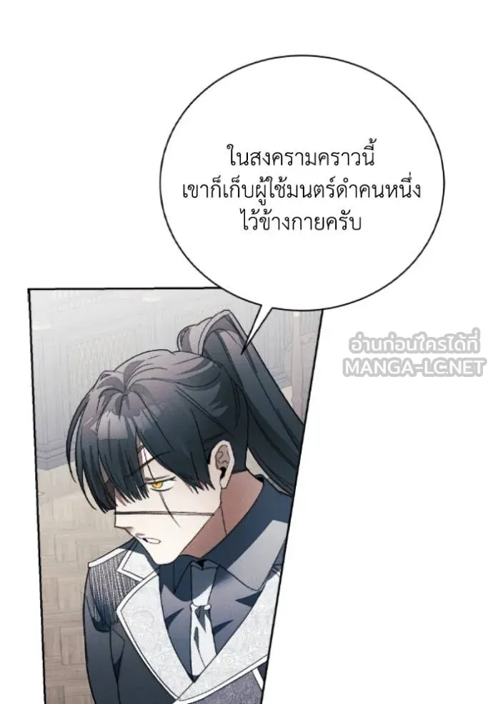 รักนะคะ ป๊ะป๋า ตอนที่ 39 รูปที่ 67