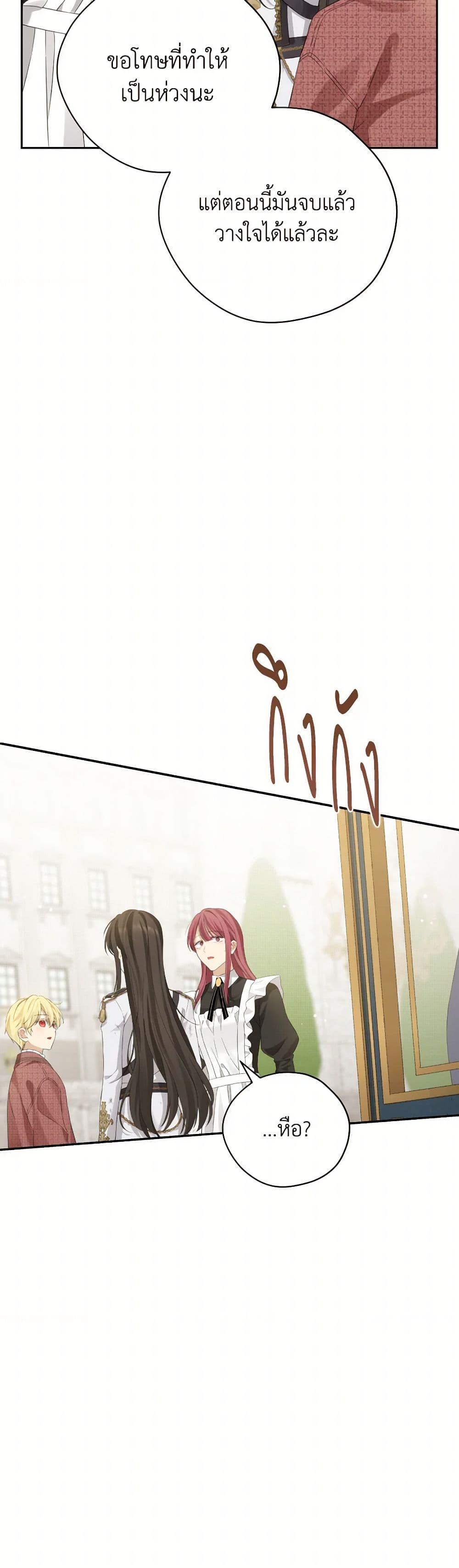 Manga-lc-com อ่านมังงะ อ่านการ์ตูน ออนไลน์ ฟรี Actually, I Was the Real One ตอนที่ 1 2 3 4 5 6 7 8 9 10 11 12 13 14 ฟรี ไม่มีโฆษณา Manga-lc - อ่าน มังงะ อ่าน การ์ตูน ออนไลน์ อ่านมังงะ ฟรี