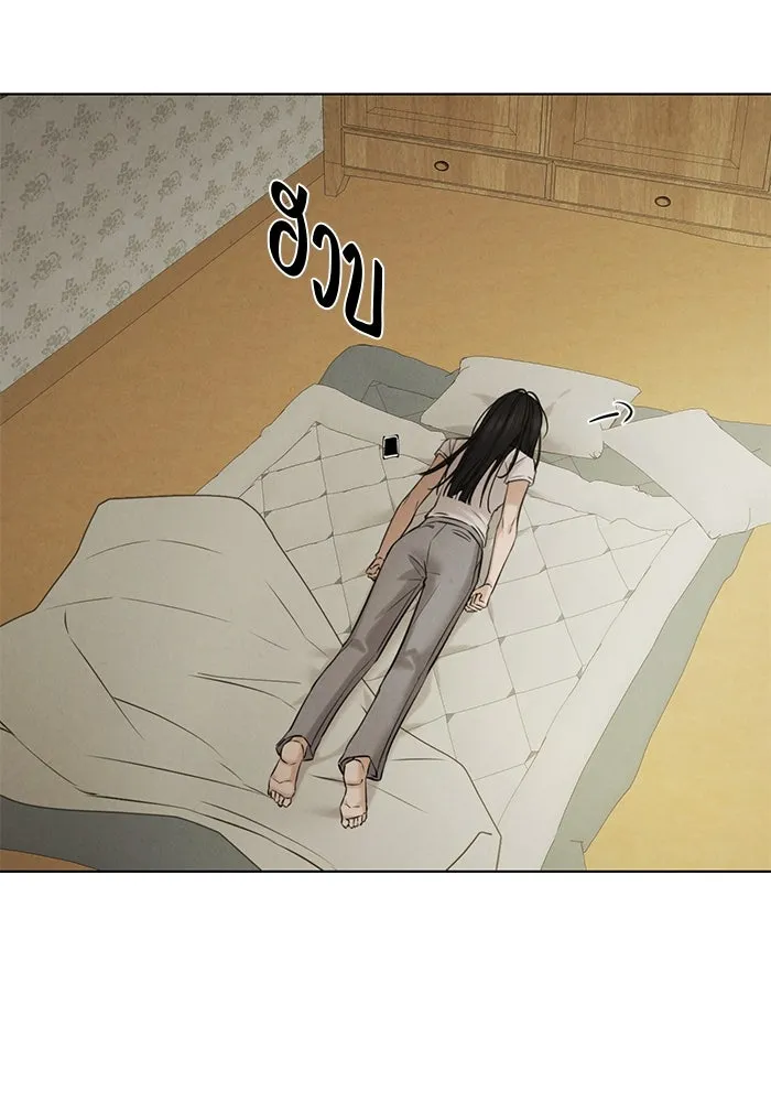 เพียงรุ่งอรุณ ตอนที่ 55 รูปที่ 23