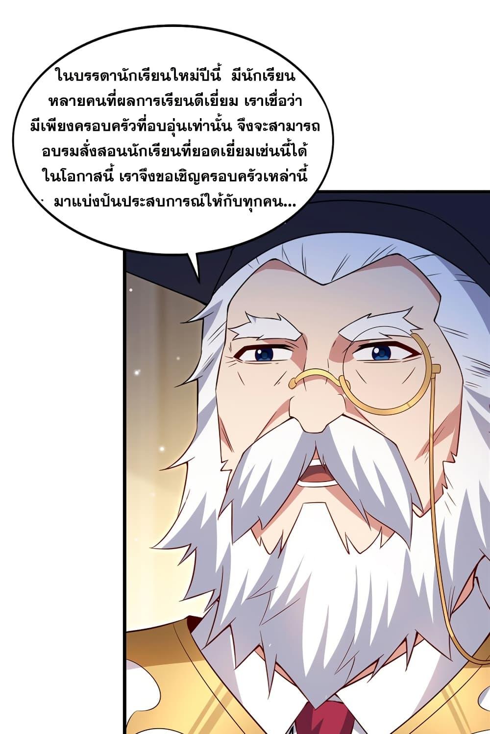 Manga-lc-com อ่านมังงะ อ่านการ์ตูน ออนไลน์ ฟรี Shut Up, Evil Dragon, I Don’t Want to Raise a Child With You Anymore ตอนที่ 1 2 3 4 5 6 7 8 9 10 11 12 13 14 ฟรี ไม่มีโฆษณา Manga-lc - อ่าน มังงะ อ่าน การ์ตูน ออนไลน์ อ่านมังงะ ฟรี