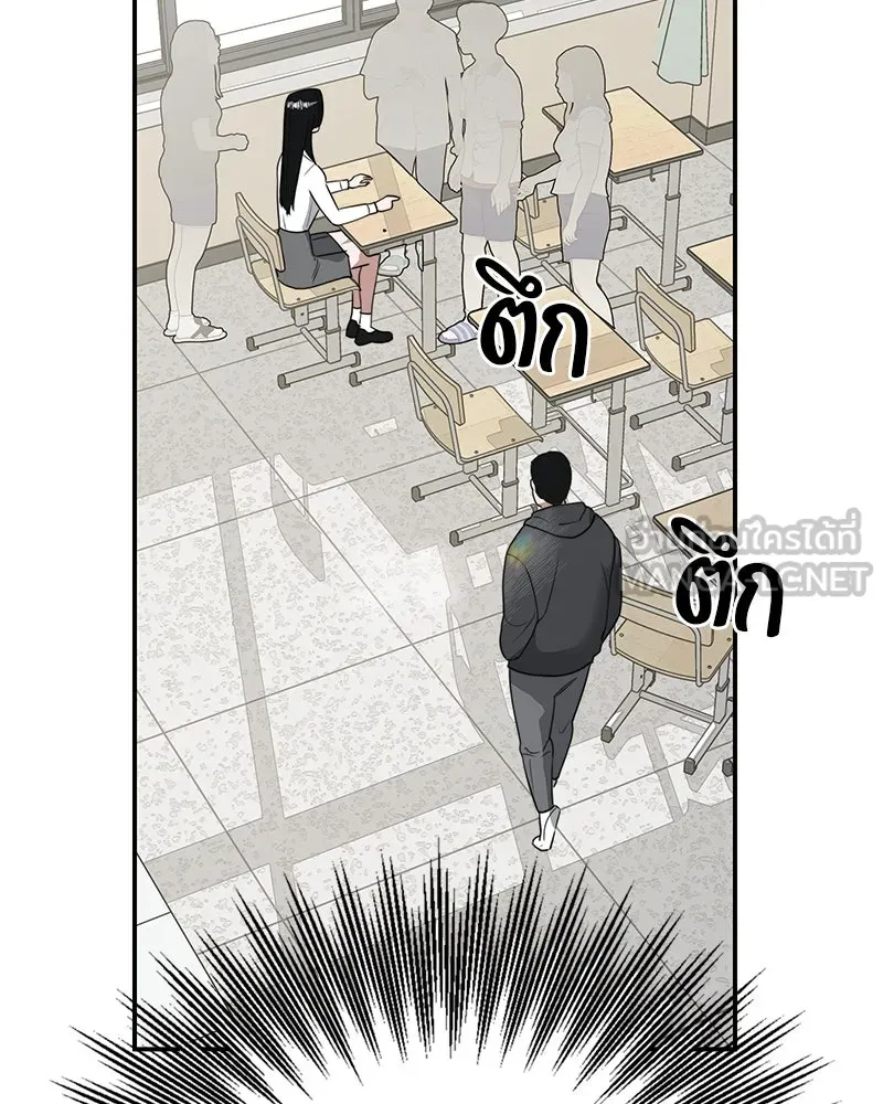 สี่สาวชาวกี ตอนที่ 6 โรงเรียนที่เพิ่งเคยไป (1) รูปที่ 81