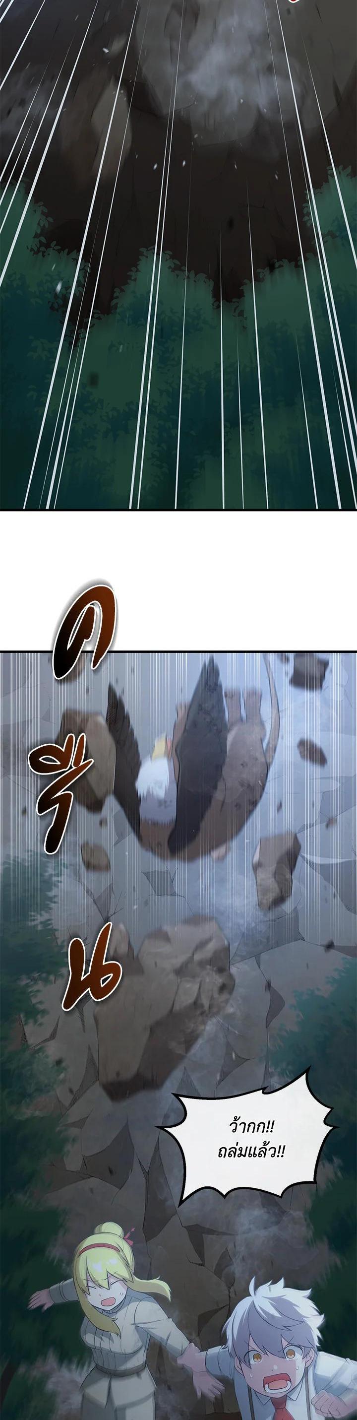 Manga-lc-com อ่านมังงะ อ่านการ์ตูน ออนไลน์ ฟรี How the Pro in His Past Life Sucks the Sweet Honey ตอนที่ 1 2 3 4 5 6 7 8 9 10 11 12 13 14 ฟรี ไม่มีโฆษณา Manga-lc - อ่าน มังงะ อ่าน การ์ตูน ออนไลน์ อ่านมังงะ ฟรี