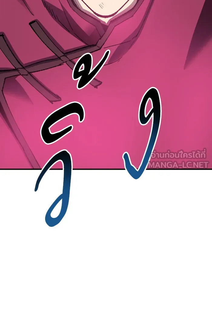 ยอดคนเลเวลทะลุ ตอนที่ 72 ศึกล้อมโซล (8) รูปที่ 90