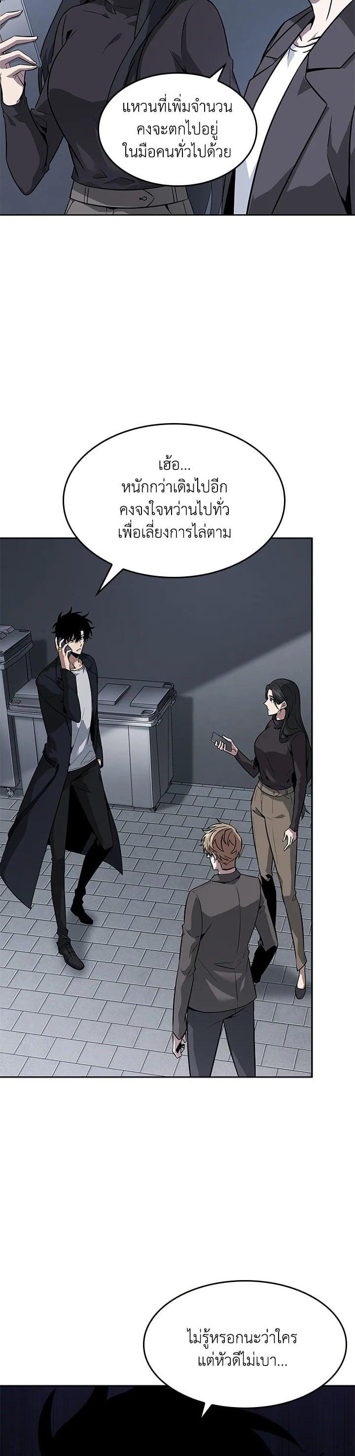 Manga-lc-com อ่านมังงะ อ่านการ์ตูน ออนไลน์ ฟรี Tomb Raider King ตอนที่ 1 2 3 4 5 6 7 8 9 10 11 12 13 14 ฟรี ไม่มีโฆษณา Manga-lc - อ่าน มังงะ อ่าน การ์ตูน ออนไลน์ อ่านมังงะ ฟรี