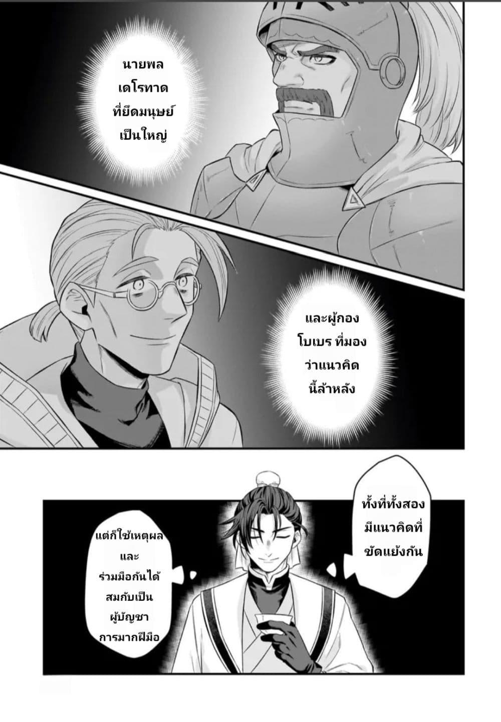 Manga-lc-com อ่านมังงะ อ่านการ์ตูน ออนไลน์ ฟรี The Ostrich Beastman’s Wild and Unrivaled Rampage I Became the Leader of the Stupidly Cute Strongest Race ตอนที่ 1 2 3 4 5 6 7 8 9 10 11 12 13 14 ฟรี ไม่มีโฆษณา Manga-lc - อ่าน มังงะ อ่าน การ์ตูน ออนไลน์ อ่านมังงะ ฟรี