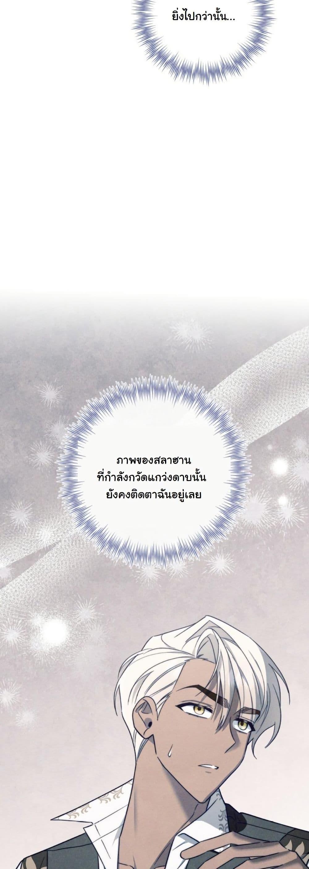 Manga-lc-com อ่านมังงะ อ่านการ์ตูน ออนไลน์ ฟรี A Slave of Rubelfast ตอนที่ 1 2 3 4 5 6 7 8 9 10 11 12 13 14 ฟรี ไม่มีโฆษณา Manga-lc - อ่าน มังงะ อ่าน การ์ตูน ออนไลน์ อ่านมังงะ ฟรี