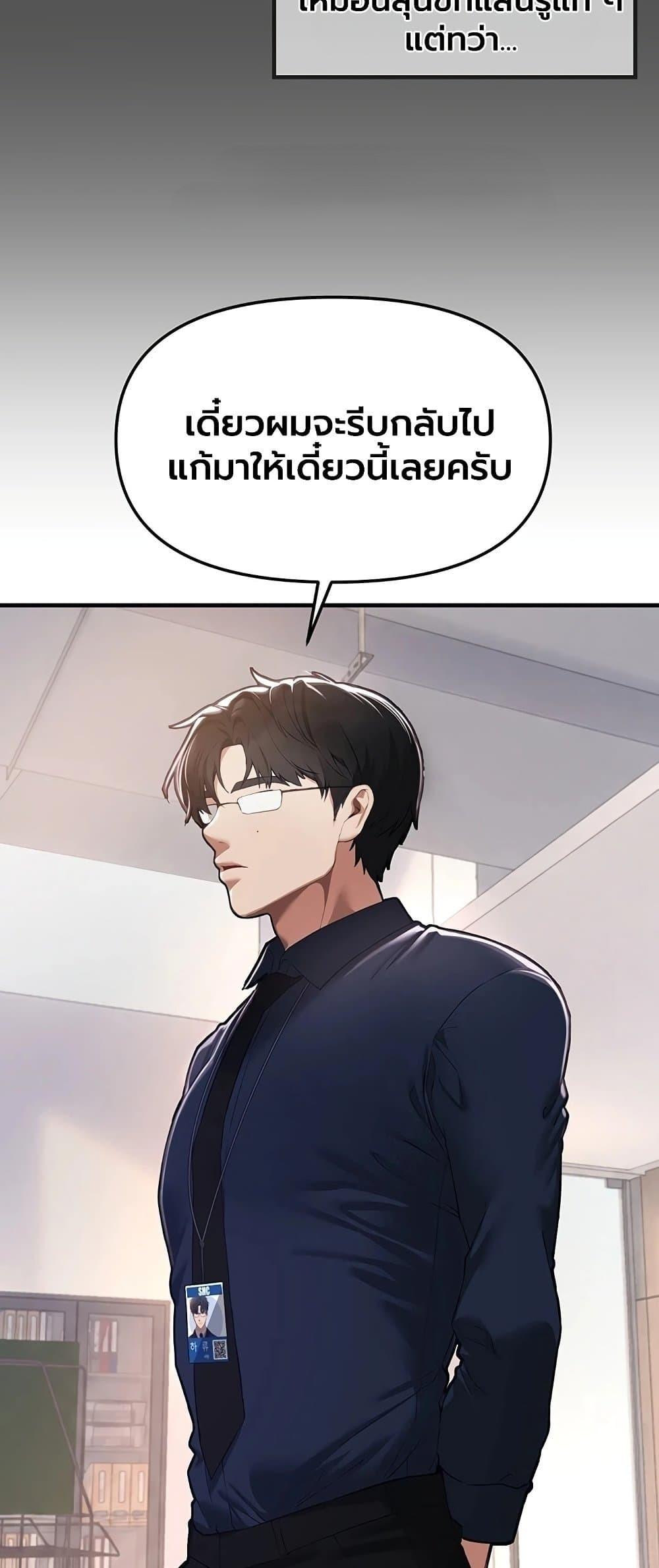 Doujin-Lc- อ่าน โดจิน มังฮวา เกาหลี ญี่ปุ่น จีน แปลไทย Beautiful Days ตอนที่ 1 2 3 4 5 6 7 8 9 10 11 12 13 14 ฟรี ไม่มีโฆษณา อ่าน โดจิน Manhwa เกาหลี ญี่ปุ่น จีน เรามีครบ คัดมาให้เน้นๆ โดจิน 18+ รับประกันความฟินโดย  Doujin Lc