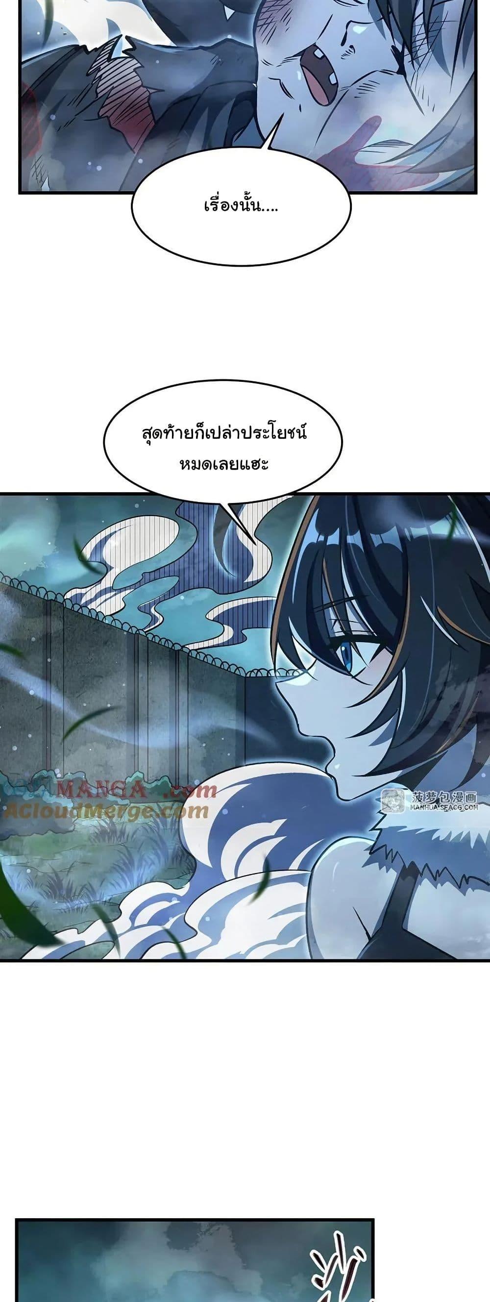 Manga-lc-com อ่านมังงะ อ่านการ์ตูน ออนไลน์ ฟรี Become a Witch in a World Full of Ghost Stories ตอนที่ 1 2 3 4 5 6 7 8 9 10 11 12 13 14 ฟรี ไม่มีโฆษณา Manga-lc - อ่าน มังงะ อ่าน การ์ตูน ออนไลน์ อ่านมังงะ ฟรี