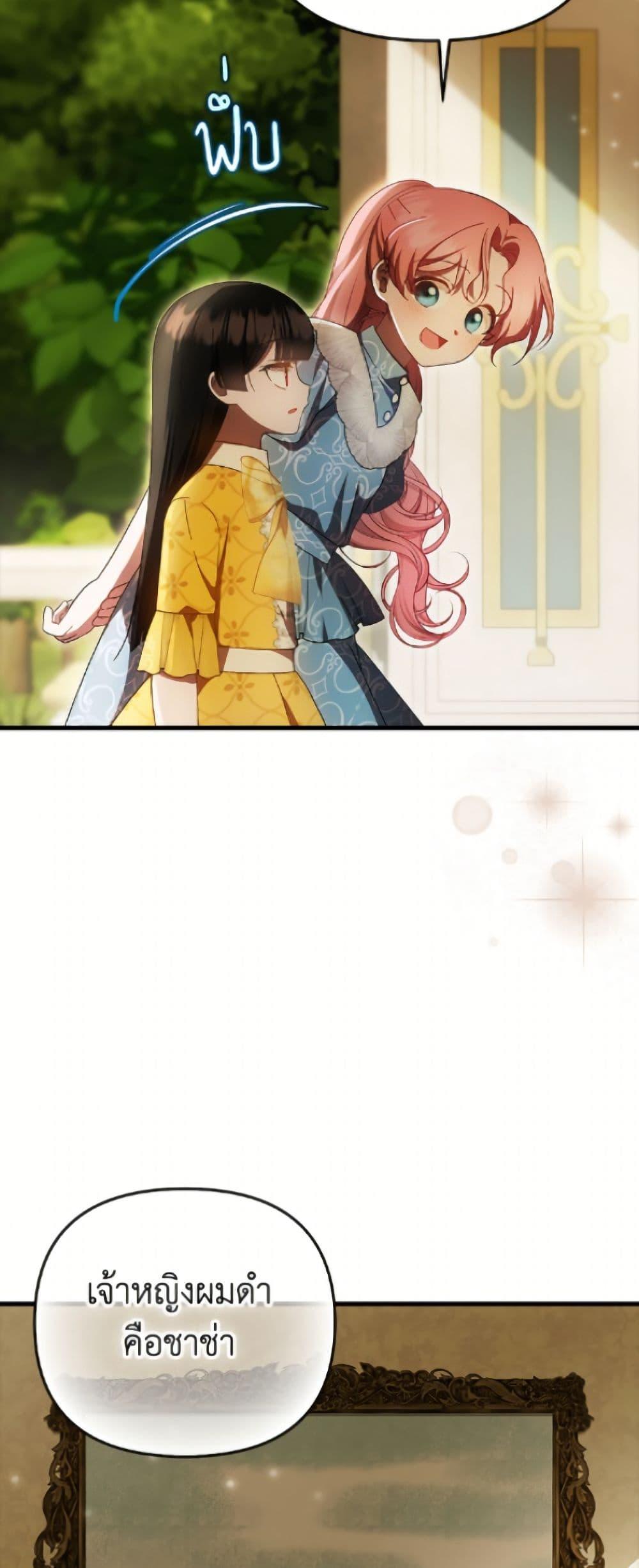 Manga-lc-com อ่านมังงะ อ่านการ์ตูน ออนไลน์ ฟรี It’s My First Time Being Loved ตอนที่ 1 2 3 4 5 6 7 8 9 10 11 12 13 14 ฟรี ไม่มีโฆษณา Manga-lc - อ่าน มังงะ อ่าน การ์ตูน ออนไลน์ อ่านมังงะ ฟรี