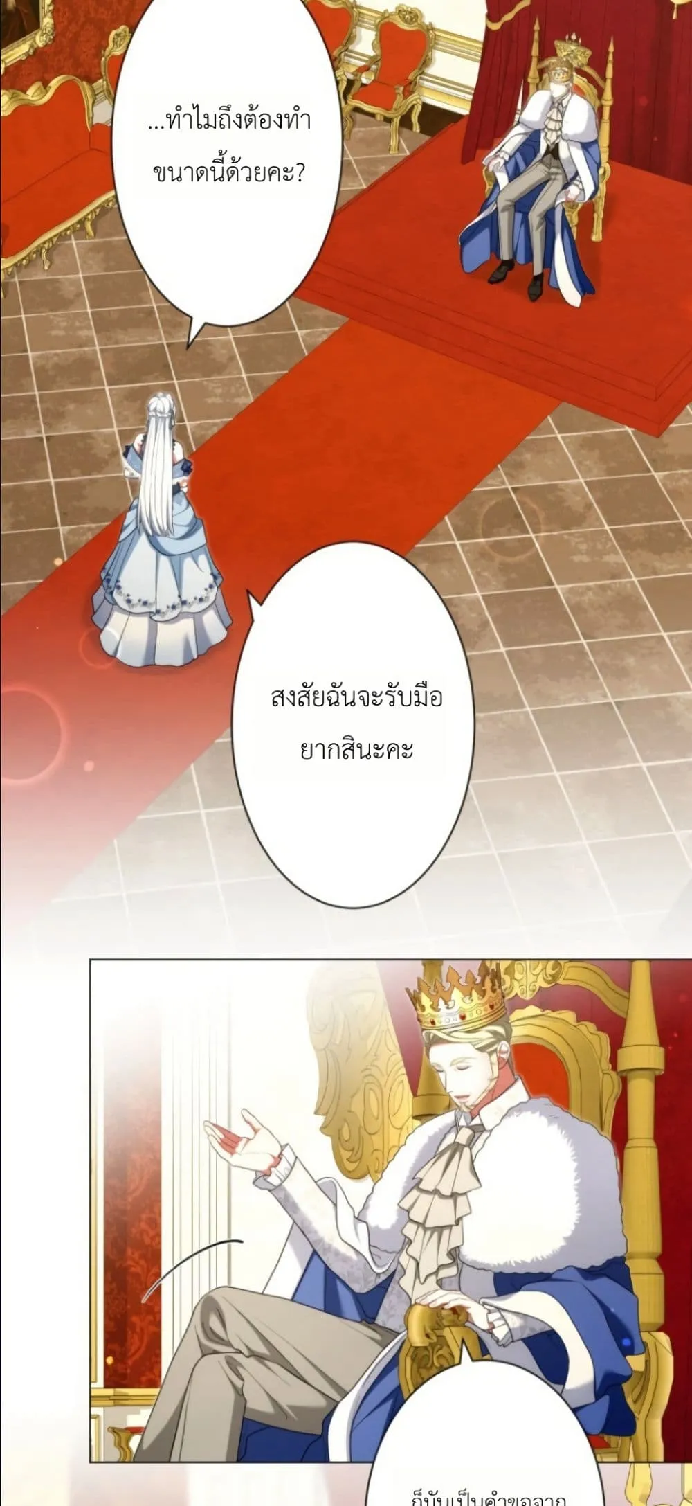 Manga-lc-com อ่านมังงะ อ่านการ์ตูน ออนไลน์ ฟรี Behold The Perfect Villainess ตอนที่ 1 2 3 4 5 6 7 8 9 10 11 12 13 14 ฟรี ไม่มีโฆษณา Manga-lc - อ่าน มังงะ อ่าน การ์ตูน ออนไลน์ อ่านมังงะ ฟรี