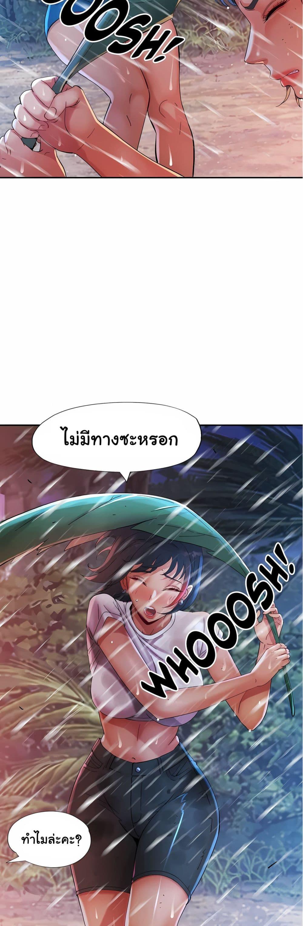Doujin-Lc- อ่าน โดจิน มังฮวา เกาหลี ญี่ปุ่น จีน แปลไทย Rob in Zone ตอนที่ 1 2 3 4 5 6 7 8 9 10 11 12 13 14 ฟรี ไม่มีโฆษณา อ่าน โดจิน Manhwa เกาหลี ญี่ปุ่น จีน เรามีครบ คัดมาให้เน้นๆ โดจิน 18+ รับประกันความฟินโดย  Doujin Lc