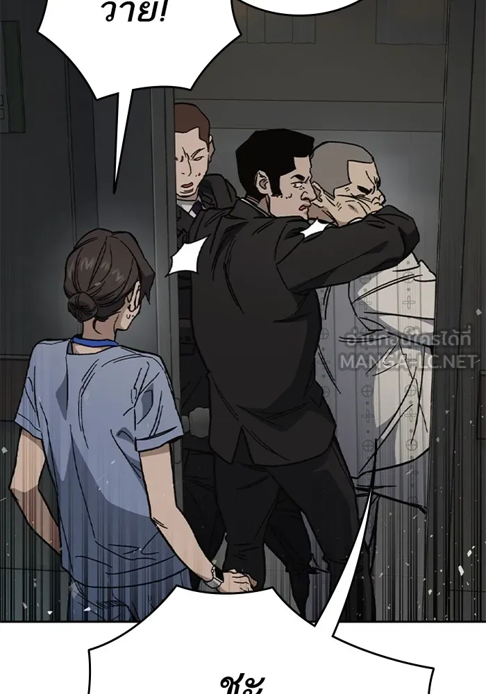 Study Group ตอนที่ 3 ปีศาจ รูปที่ 24