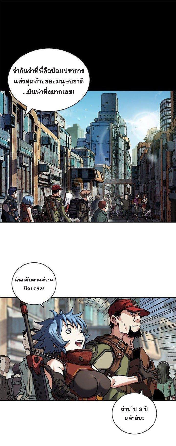 Manga-lc-com อ่านมังงะ อ่านการ์ตูน ออนไลน์ ฟรี Leviathan เลวีอาธาน อสูรกายใต้สมุทร ตอนที่ 1 2 3 4 5 6 7 8 9 10 11 12 13 14 ฟรี ไม่มีโฆษณา Manga-lc - อ่าน มังงะ อ่าน การ์ตูน ออนไลน์ อ่านมังงะ ฟรี