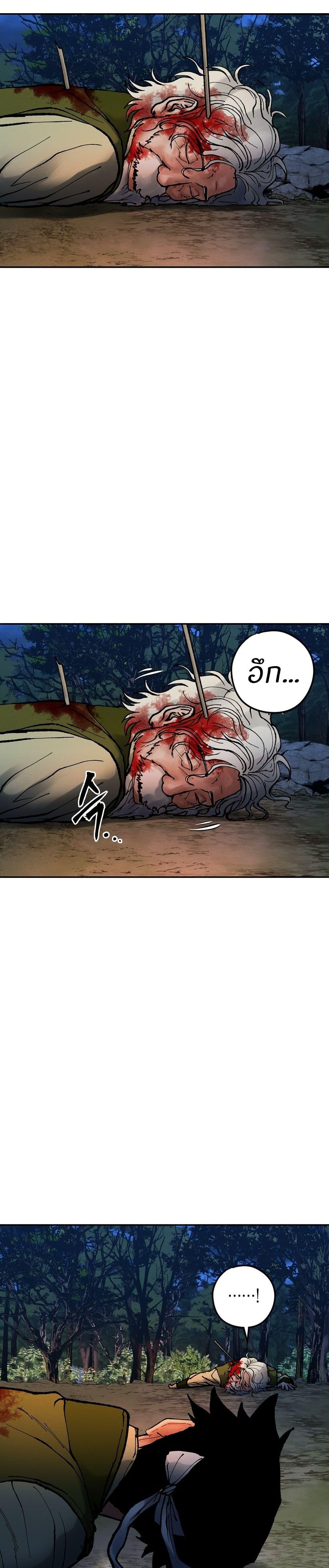 Manga-lc-com อ่านมังงะ อ่านการ์ตูน ออนไลน์ ฟรี Battle of the Martial Masters ตอนที่ 1 2 3 4 5 6 7 8 9 10 11 12 13 14 ฟรี ไม่มีโฆษณา Manga-lc - อ่าน มังงะ อ่าน การ์ตูน ออนไลน์ อ่านมังงะ ฟรี