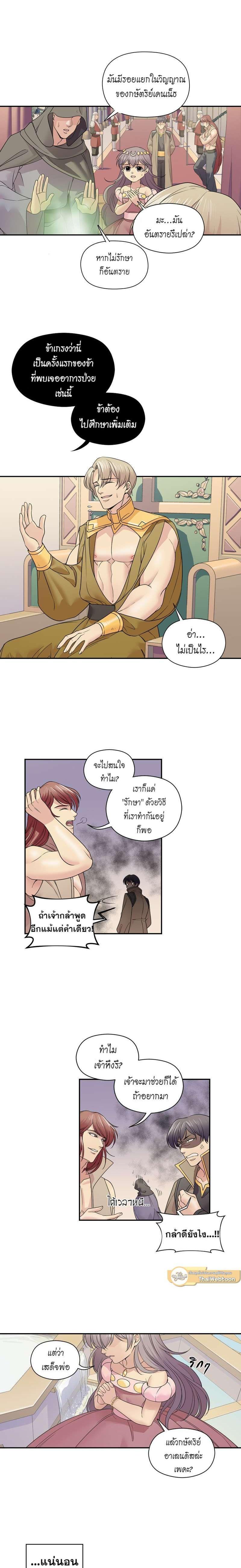 Manga-lc-com อ่านมังงะ อ่านการ์ตูน ออนไลน์ ฟรี I was Reborn as the Villainess’ Father and I Need XXX to Survive! ตอนที่ 1 2 3 4 5 6 7 8 9 10 11 12 13 14 ฟรี ไม่มีโฆษณา Manga-lc - อ่าน มังงะ อ่าน การ์ตูน ออนไลน์ อ่านมังงะ ฟรี