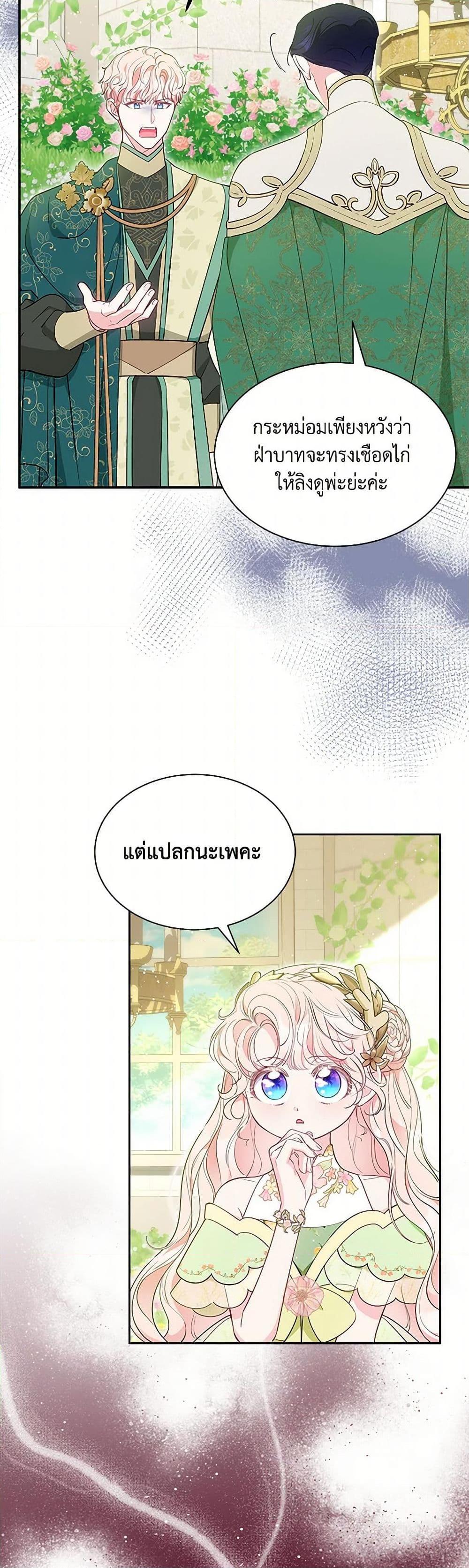 Manga-lc-com อ่านมังงะ อ่านการ์ตูน ออนไลน์ ฟรี Obsessed With Shuelina ตอนที่ 1 2 3 4 5 6 7 8 9 10 11 12 13 14 ฟรี ไม่มีโฆษณา Manga-lc - อ่าน มังงะ อ่าน การ์ตูน ออนไลน์ อ่านมังงะ ฟรี