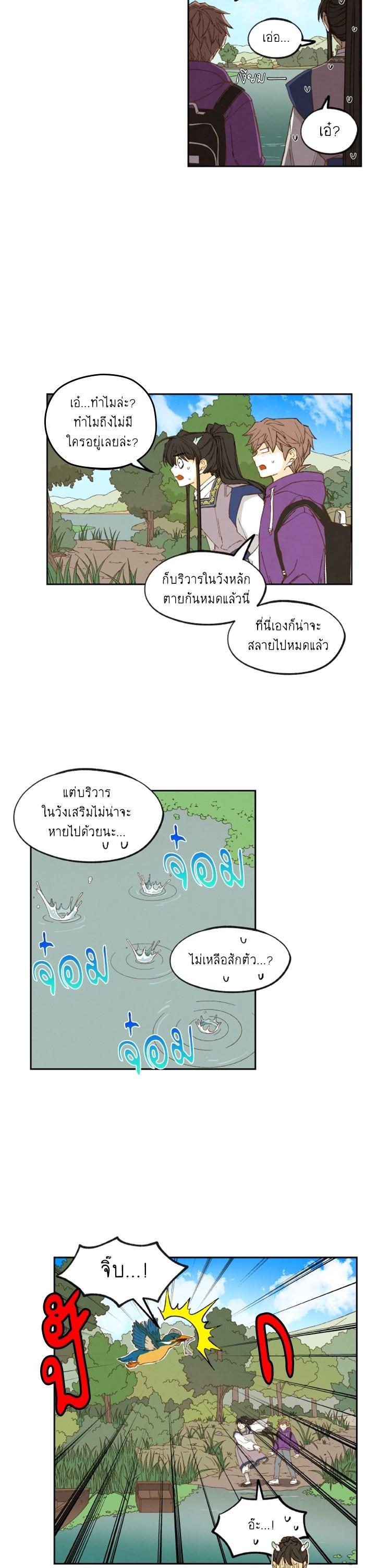 Manga-lc-com อ่านมังงะ อ่านการ์ตูน ออนไลน์ ฟรี How to Become a Dragon ตอนที่ 1 2 3 4 5 6 7 8 9 10 11 12 13 14 ฟรี ไม่มีโฆษณา Manga-lc - อ่าน มังงะ อ่าน การ์ตูน ออนไลน์ อ่านมังงะ ฟรี