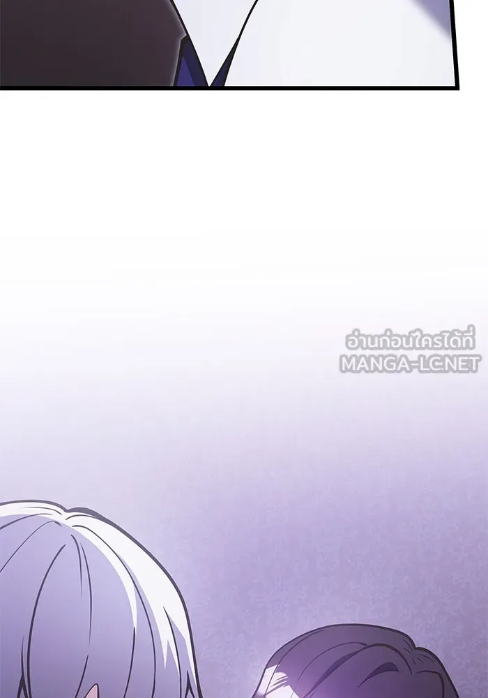 อัศวินดำล่าท้าเวลา ตอนที่ 89 รูปที่ 75