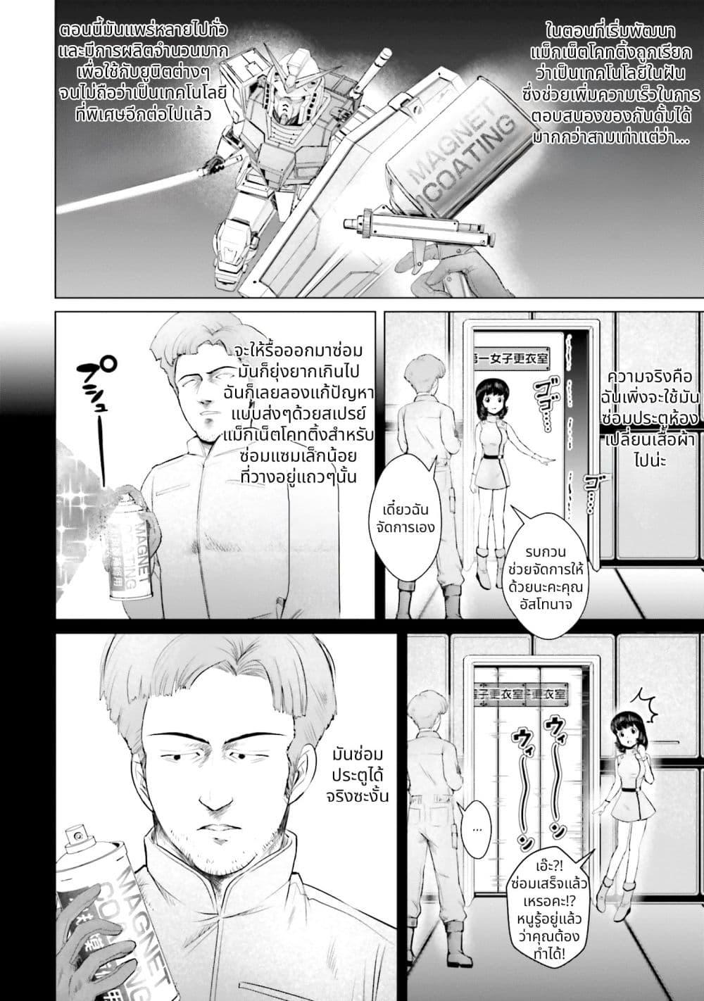 Manga-lc-com อ่านมังงะ อ่านการ์ตูน ออนไลน์ ฟรี Char to Amuro to Oi to Yasuragi no Chihei e ตอนที่ 1 2 3 4 5 6 7 8 9 10 11 12 13 14 ฟรี ไม่มีโฆษณา Manga-lc - อ่าน มังงะ อ่าน การ์ตูน ออนไลน์ อ่านมังงะ ฟรี