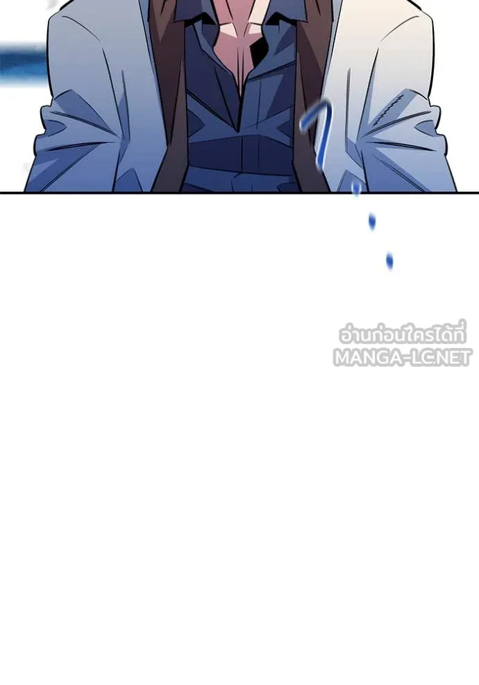 แยกร่าง ล่าอัตโนมัติ ตอนที่ 166 รูปที่ 121